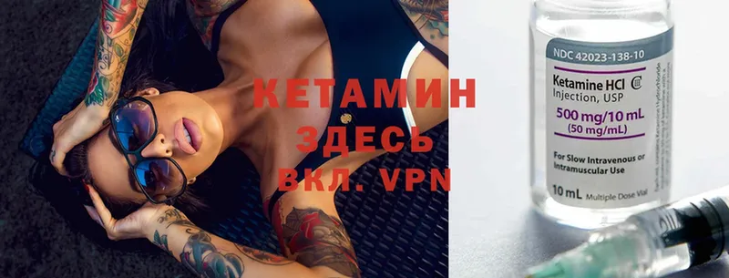 наркота  Нижняя Салда  Кетамин VHQ 