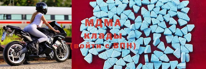 дарнет шоп  OMG рабочий сайт  МДМА молли  Нижняя Салда 